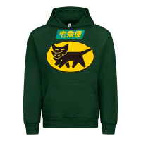 Forest Green yamato transfer transport Urban Hoodie - artisFamous