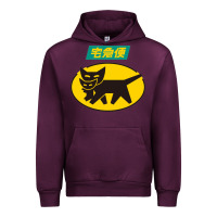 Mauve Wine yamato transfer transport Urban Hoodie - artisFamous