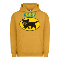 Pigment Peanut Butter yamato transfer transport Urban Hoodie - artisFamous