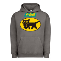 Pigment Tornado yamato transfer transport Urban Hoodie - artisFamous