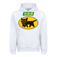 White yamato transfer transport Urban Hoodie - artisFamous
