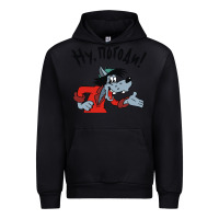 Black nu pogodi! Urban Hoodie - artisFamous