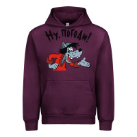 Mauve Wine nu pogodi! Urban Hoodie - artisFamous