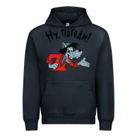Navy nu pogodi! Urban Hoodie - artisFamous