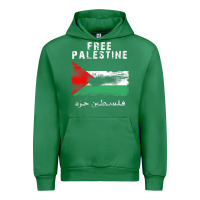 Emerald free jerusa.lem, ga.za, free palest . trending  shirt Urban Hoodie - artisFamous