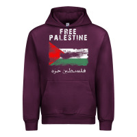 Mauve Wine free jerusa.lem, ga.za, free palest . trending  shirt Urban Hoodie - artisFamous