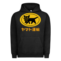 Pigment Black yamato transfer Urban Hoodie - artisFamous