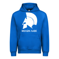 Cobalt spartan helmet Urban Hoodie - artisFamous