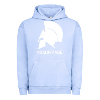 Pigment Grape Ice spartan helmet Urban Hoodie - artisFamous
