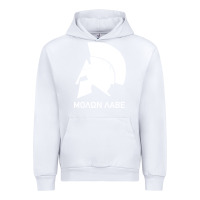 White spartan helmet Urban Hoodie - artisFamous
