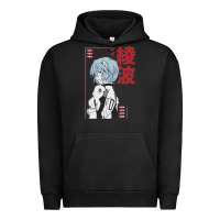 Pigment Black aesthetic evangelion Urban Hoodie - artisFamous