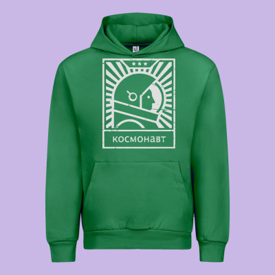 Cosmonaut – Retro Soviet Space Race Urban Hoodie Designed By Artisfamous