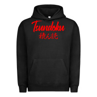 Pigment Black TSUNDOKU JAPANESE TYPOGRAPHY Urban Hoodie - artisFamous