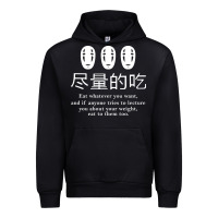Black spirited away no face Urban Hoodie - linhVisuals
