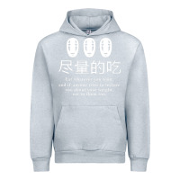 Heather Grey spirited away no face Urban Hoodie - linhVisuals