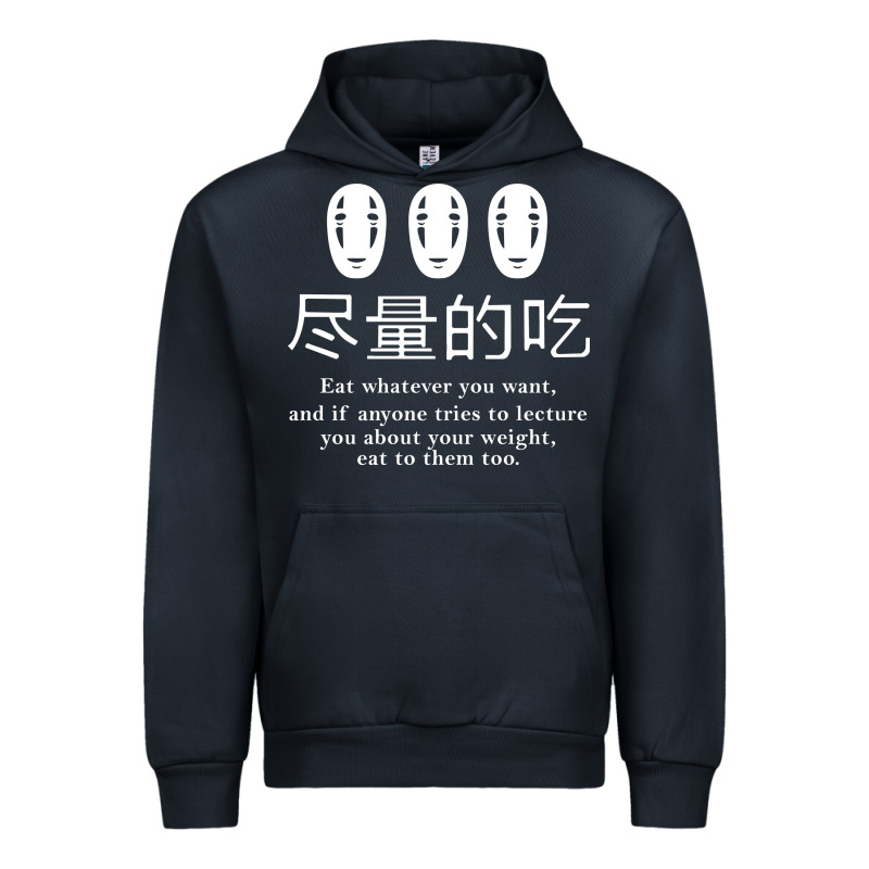 Spirited Away No Face Urban Hoodie by linhVisuals | Teevron