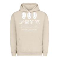 Pigment French Oak spirited away no face Urban Hoodie - linhVisuals