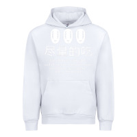 White spirited away no face Urban Hoodie - linhVisuals