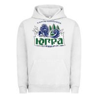 Pigment Lunar Rock yugra khanty mansiysk 2 Urban Hoodie - linhVisuals