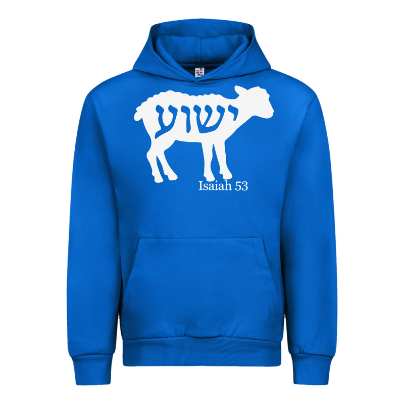 Isaiah 53 Lamb Yeshua Jesus T Shirt Urban Hoodie by linhVisuals | Teevron