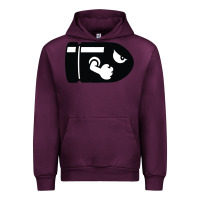 Mauve Wine bullet bill Urban Hoodie - linhVisuals