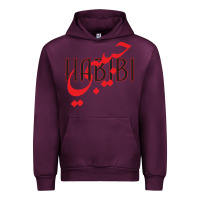 Mauve Wine yallah habibi Urban Hoodie - linhVisuals