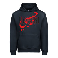 Navy yallah habibi Urban Hoodie - linhVisuals