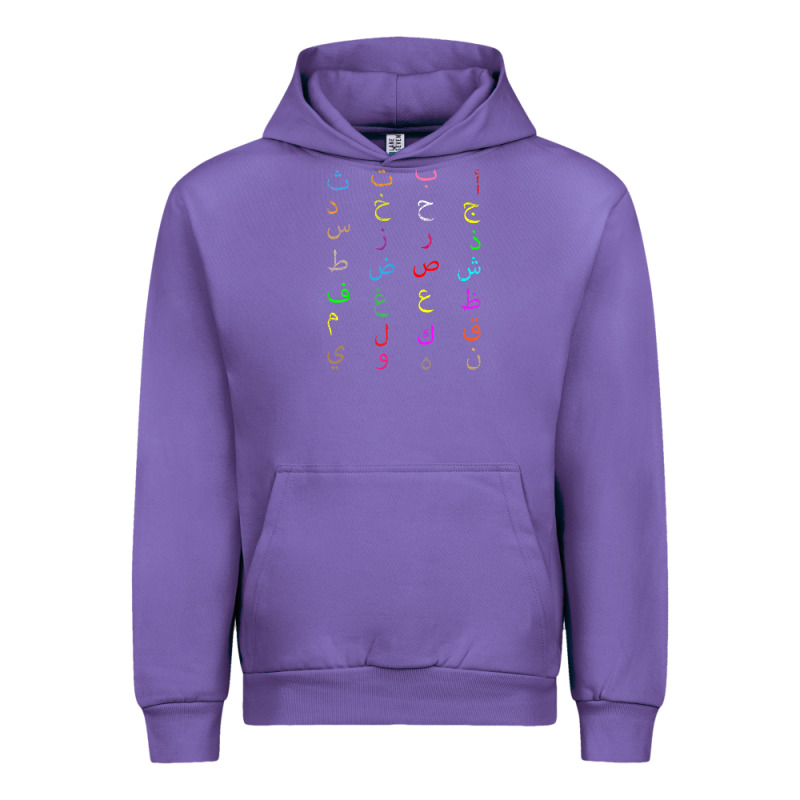 Funny Teachers, 28 Arabic Alphabet Arabian Letters Birthday Urban Hoodie by linhVisuals | Teevron