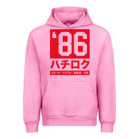 Fuchsia Pink 86 drift hachi roku japan red edition pullover hoodie Urban Hoodie - linhVisuals