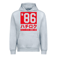 Heather Grey 86 drift hachi roku japan red edition pullover hoodie Urban Hoodie - linhVisuals