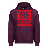 Mauve Wine 86 drift hachi roku japan red edition pullover hoodie Urban Hoodie - linhVisuals