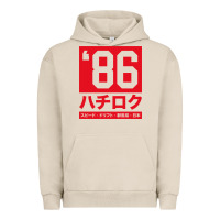 Pigment French Oak 86 drift hachi roku japan red edition pullover hoodie Urban Hoodie - linhVisuals