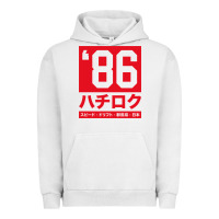 Pigment Lunar Rock 86 drift hachi roku japan red edition pullover hoodie Urban Hoodie - linhVisuals