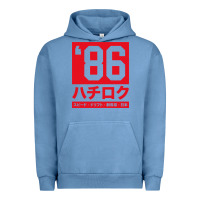 Pigment Pebble Blue 86 drift hachi roku japan red edition pullover hoodie Urban Hoodie - linhVisuals