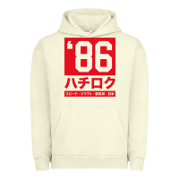 Pigment Pistachio 86 drift hachi roku japan red edition pullover hoodie Urban Hoodie - linhVisuals
