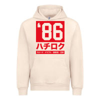 86 Drift Hachi Roku Japan Red Edition Pullover Hoodie Urban Hoodie | Teevron