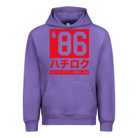 Tulip 86 drift hachi roku japan red edition pullover hoodie Urban Hoodie - linhVisuals