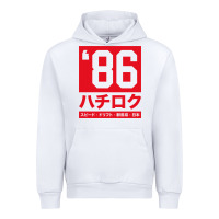 White 86 drift hachi roku japan red edition pullover hoodie Urban Hoodie - linhVisuals