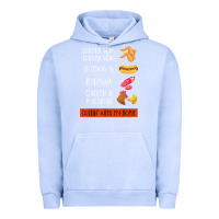 Pigment Grape Ice chicken wing chicken wing hotdog and bologna shirt t shirt Urban Hoodie - linhVisuals