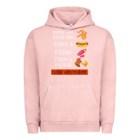 Pigment Salmon chicken wing chicken wing hotdog and bologna shirt t shirt Urban Hoodie - linhVisuals