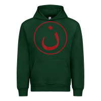 Forest Green nazarene n christian in arabic symbol t shirt Urban Hoodie - linhVisuals