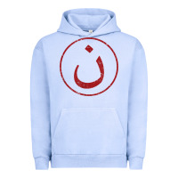 Nazarene N Christian In Arabic Symbol T Shirt Urban Hoodie | Teevron