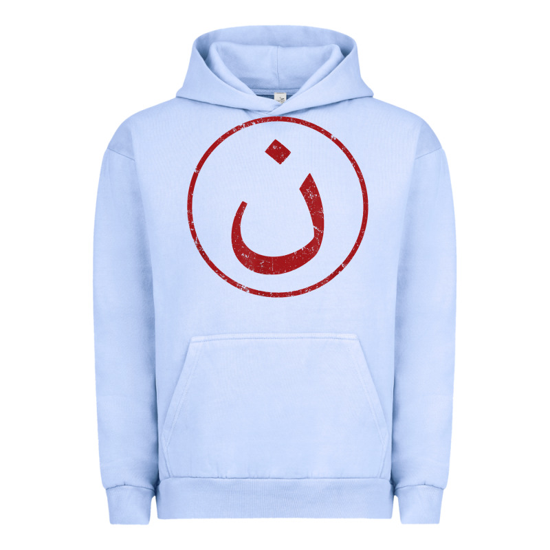 Nazarene N Christian In Arabic Symbol T Shirt Urban Hoodie by linhVisuals | Teevron