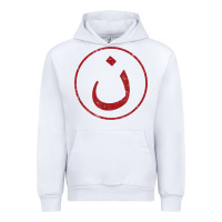 White nazarene n christian in arabic symbol t shirt Urban Hoodie - linhVisuals