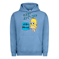 Pigment Pebble Blue Sparkle simpsons Urban Hoodie - linhVisuals
