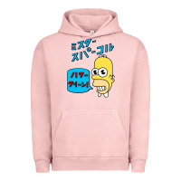 Pigment Salmon Sparkle simpsons Urban Hoodie - linhVisuals