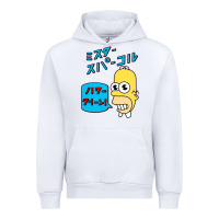 White Sparkle simpsons Urban Hoodie - linhVisuals