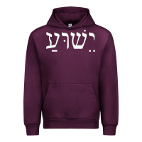 Mauve Wine yeshua jesus in hebrew pullover hoodie Urban Hoodie - linhVisuals