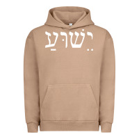 Pigment Burro yeshua jesus in hebrew pullover hoodie Urban Hoodie - linhVisuals