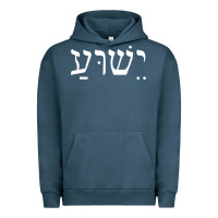 Pigment Midnight Navy yeshua jesus in hebrew pullover hoodie Urban Hoodie - linhVisuals